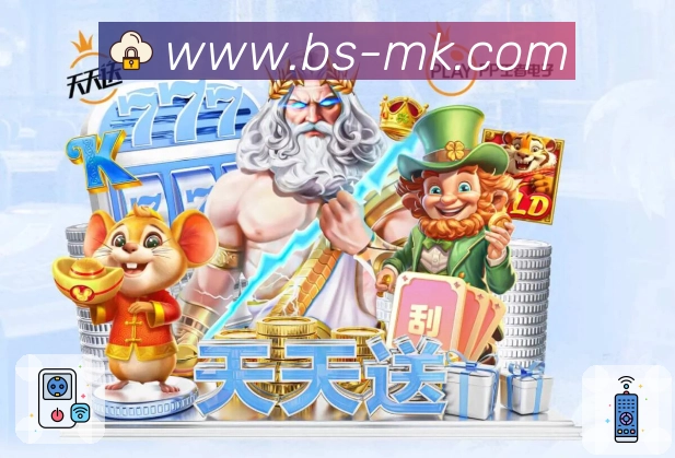 MK体育平台展示图