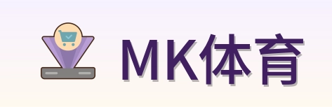MK体育 Logo